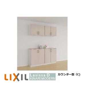 LIXIL（リクシル） 下駄箱 シューズボックス 玄関収納リクシルLIXIL