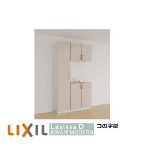 LIXIL（リクシル） 下駄箱 シューズボックス 玄関収納リクシルLIXIL