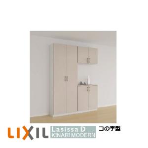 LIXIL（リクシル） 下駄箱 シューズボックス 玄関収納リクシルLIXIL