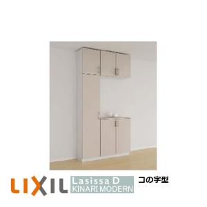 LIXIL（リクシル） 下駄箱 シューズボックス 玄関収納リクシル