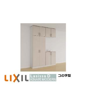 LIXIL（リクシル） 下駄箱 シューズボックス 玄関収納リクシルLIXIL