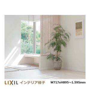 Panasonic VERITIS スリット格子 830mm幅×2470mm(8尺)高 : お家