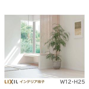 Panasonic（パナソニック） Panasonic VERITIS スリット格子 830mm幅