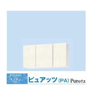アパート用キッチン ナスラック キッチン ピュアッツ 吊戸棚W1500