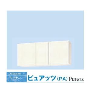 吊戸棚★ナスラック特価30000円★W600×D380×H520★展示品★送料込 ナスラック】吊戸棚 - キッチン ベルフラワー