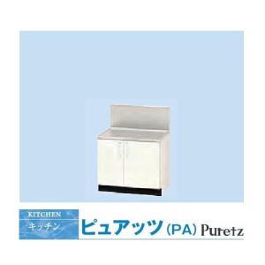 アパート用キッチン ナスラック キッチン ピュアッツ 吊戸棚W90 : 東京