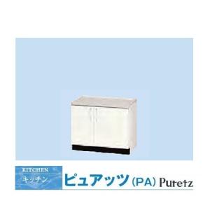 アパート用キッチン ナスラック キッチン ピュアッツ 吊戸棚W90 : 東京