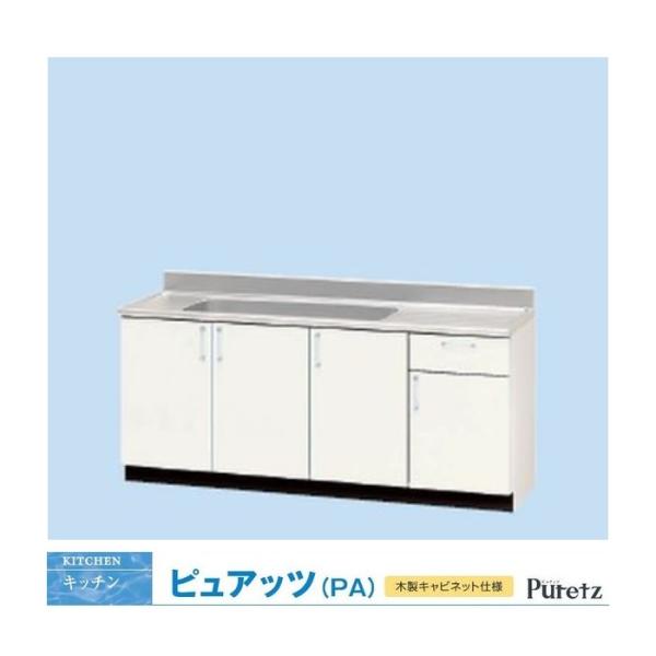 アパート用キッチン　ナスラック　キッチン　ピュアッツ　流し台ジャンボシンクW180