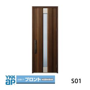 【値下げ】玄関ドア　ＹＫＫａｐ　プロントＵ07片開きドア　手動鍵仕様　Ｗ872×Ｈ2330　引き取り希望　群馬県富岡市 YKK AP 玄関ドア プロント U07型手動錠仕様 片開きドアW872mmxH2.330mm