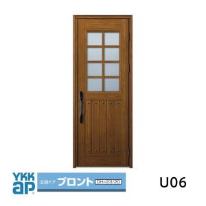 YKK AP 玄関ドア プロント U07型手動錠仕様 片開きドアW872mmxH2.330mm 
