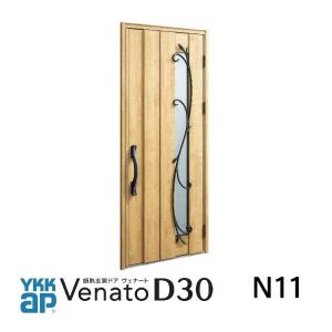 YKK AP YKKap玄関ドア ヴェナートD30 手動錠仕様 D4仕様 D2仕様 YKK AP YKKap玄関ドア ヴェナートD30 手動錠仕様 D4仕様 D2仕様