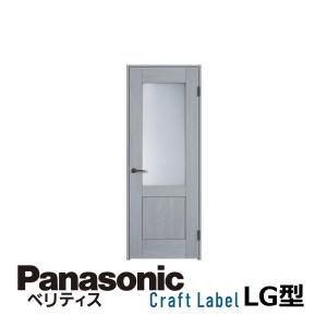 Panasonic（パナソニック） 建具 ベリティス 親子ドア PA型 オーダー