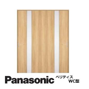 Panasonic（パナソニック） アームストッパー MJE1BS4SV Panasonic