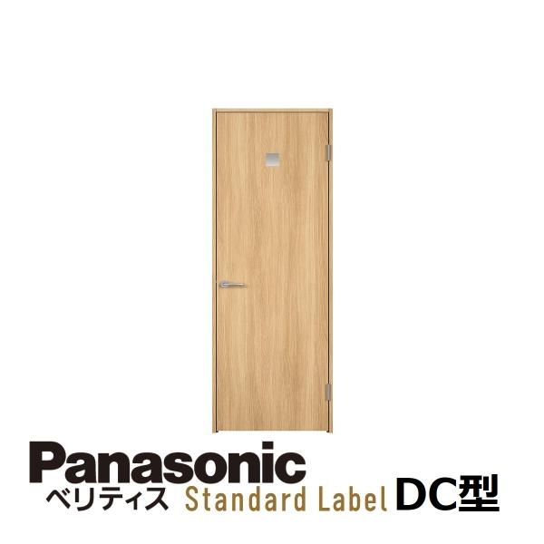 パナソニック室内建具　ベリティス　スタンダードレーベル　片開ドア（固定枠仕様）　デザインDC型（2M...
