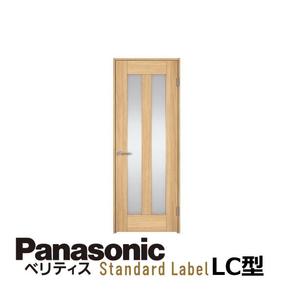 パナソニック室内建具　ベリティス　スタンダードレーベル　片開ドア（固定枠仕様）　デザインLC型（2M...