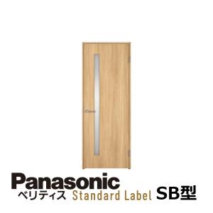 Panasonic（パナソニック） 【XMJE2PANNB4N71□】 ベリティス