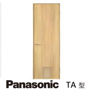 三菱（MITSUBISHI） VD-23ZXP9-C VD-23ZXP10-C VD-23ZXP12-C 三菱電機