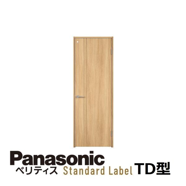 パナソニック室内建具　ベリティス　スタンダードレーベル　片開ドア（固定枠仕様）　デザインTD型（2M...