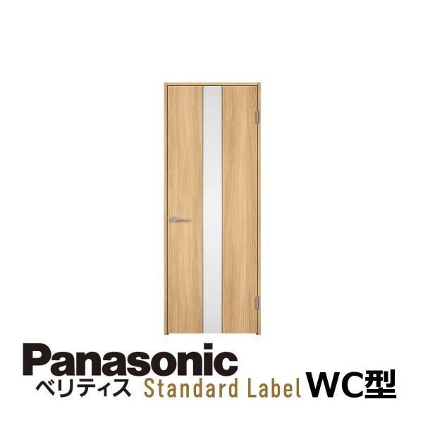 パナソニック室内建具　ベリティス　スタンダードレーベル　片開ドア（固定枠仕様）　デザインWC型（2M...