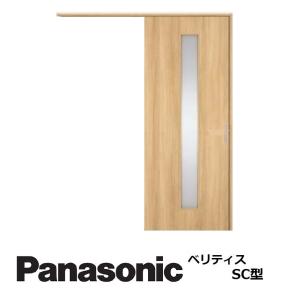 Panasonic（パナソニック） パナソニック室内建具 ベリティス