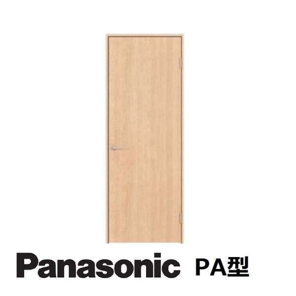 パナソニック インテリアAP　室内片開きドア（固定枠仕様）　デザインPA型（2M高）
