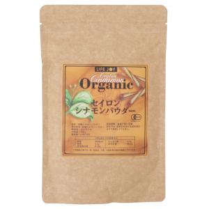 シナモンパウダー 有機JAS 100g セイロン産シナモン100%使用 軽量スプーン入 国内加工品 cinnamon シナモン 有機 JAS セイロン しなもん｜Life Joy