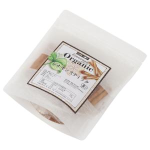 シナモンスティック 有機JAS 100g 高級...の詳細画像1