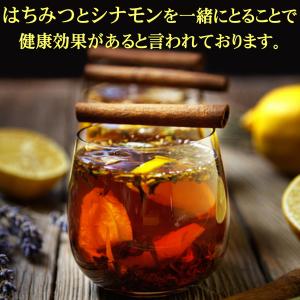 シナモンパウダー 有機JAS 200g セイロ...の詳細画像4