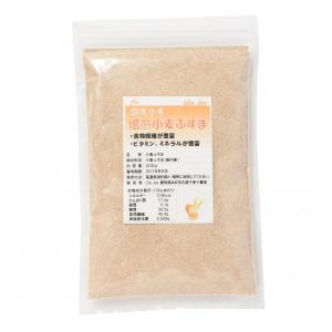 焙煎小麦ふすま 400g【国産小麦使用】【難水溶性の食物繊維が豊富！】  【あすつく対応品＆送料無料！！】