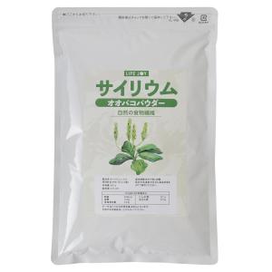 サイリウム（オオバコ） 700g【農薬分析済】【軽量スプーン入り】【国内食品工場にて加工】【送料無料】｜Life Joy