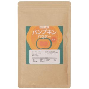 国産 パンプキンパウダー 100g【北海道産の南瓜100％】【軽量スプーン入り】【国内食品工場にて加工】