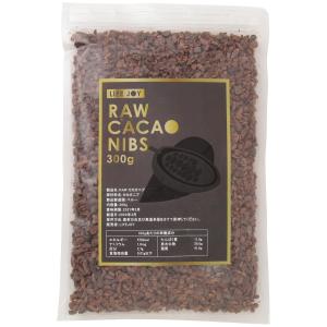 RAW カカオニブ 300g【低温加工品】 EU有機認証カカオ使用 カカオ かかお ニブ EU有機 ナチュラル CACAO お菓子 ケーキ CACAO NIBS おやつ チョコ チョコレート