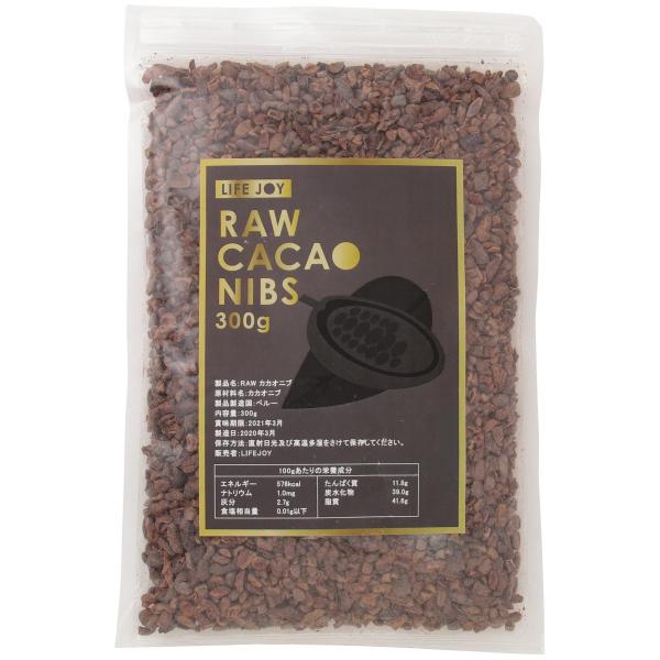 RAW カカオニブ 600g【低温加工品】 EU有機認証カカオ使用 カカオ かかお ニブ EU有機 ...