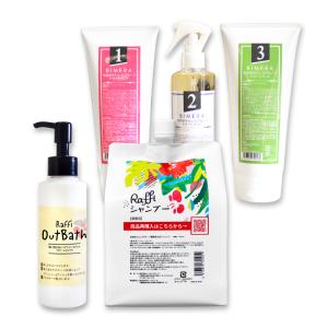 ラフィーシャンプー1000ml ＆ BIMERAトリートメント123 & Raffi OutBathトリートメント クリームタイプ 150ml 髪質改善 洗い流さないトリートメントの商品画像