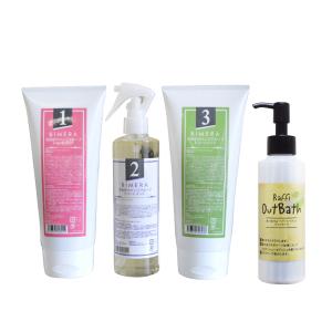 BIMERA 美容室専売品トリートメント フルセット 爆買い 3STEPトリートメントBIMERA 123 & Raffi OutBathトリートメント