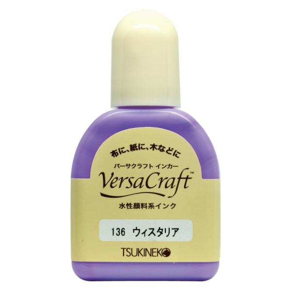 バーサクラフト インカー ウィスタリア