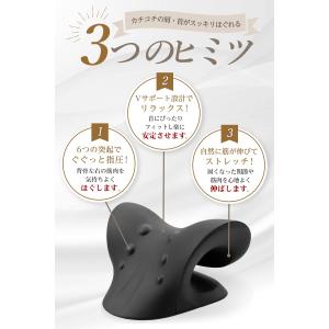 首 マッサージ ストレッチ 首枕  首 肩 肩甲骨 周りを