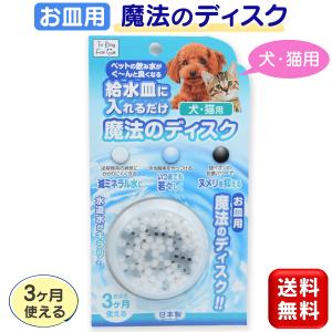 【新品未開封】犬猫 プロネフラ 60ml×4本 プロネフラ 60ml 犬猫用 – anifull