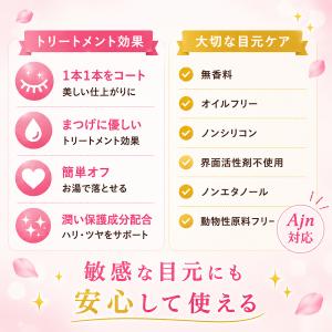 アイラッシュ革命 2個セット クリアー アイラ...の詳細画像2
