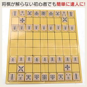 将棋の達人 将棋盤 駒 将棋セット 学習用 初...の詳細画像1
