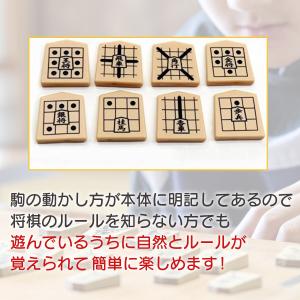 将棋の達人 将棋盤 駒 将棋セット 学習用 初...の詳細画像2