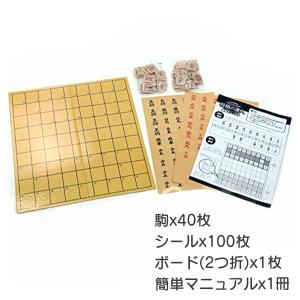 将棋の達人 将棋盤 駒 将棋セット 学習用 初...の詳細画像5