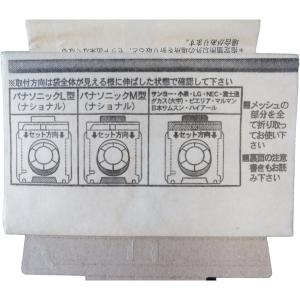 各社共通タイプ そうじ機用 紙パック 20枚 ...の詳細画像5