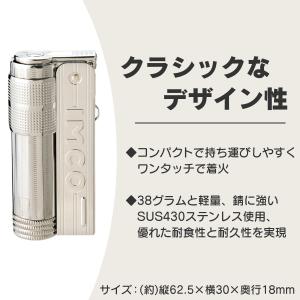 イムコ スーパー 6700P 正規品 ロゴ付 ...の詳細画像1