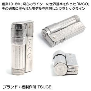 イムコ スーパー 6700P 正規品 ロゴ付 ...の詳細画像3