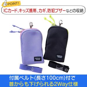 ランドセル用ポーチ エブリデイポーチ 補助バッ...の詳細画像1