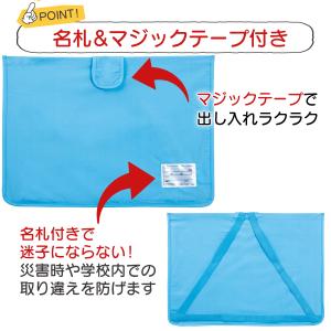 防災ずきんカバー デビカ MT 防災頭巾カバー...の詳細画像2