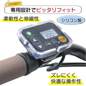 電動自転車 スイッチカバー パナソニック ヤマ...の詳細画像2