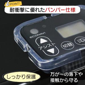 電動自転車 スイッチカバー パナソニック ヤマ...の詳細画像4