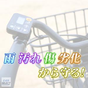 スイッチパネル 保護カバー 電動自転車 スイッ...の詳細画像2